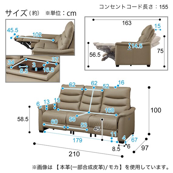 【2モーター】傷・汚れに強い 3人掛け電動リクライニングソファ テーブル付き 合皮タイプ (Nビリーバ3 Nシールド GY) 27枚目画像