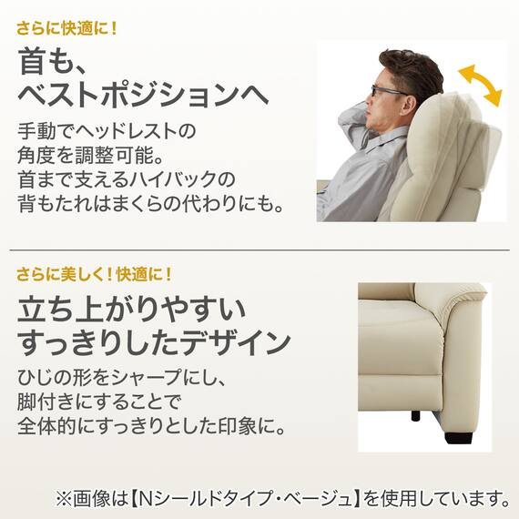 【2モーター】傷・汚れに強い 2人掛け電動リクライニングソファ 合皮タイプ (Nビリーバ3 Nシールド GY) 5枚目画像