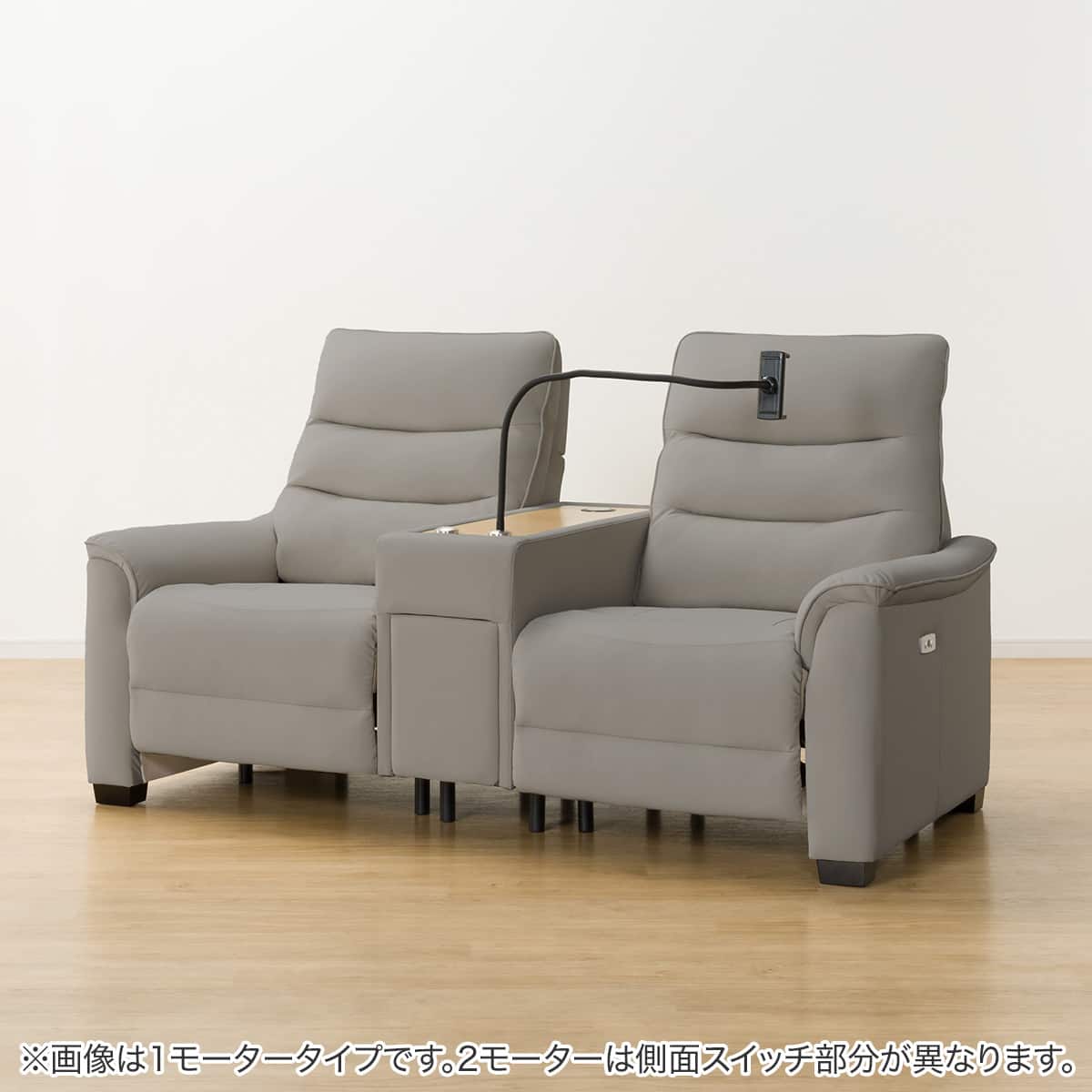 2モーター】傷・汚れに強い 2人掛け電動リクライニングソファ 収納
