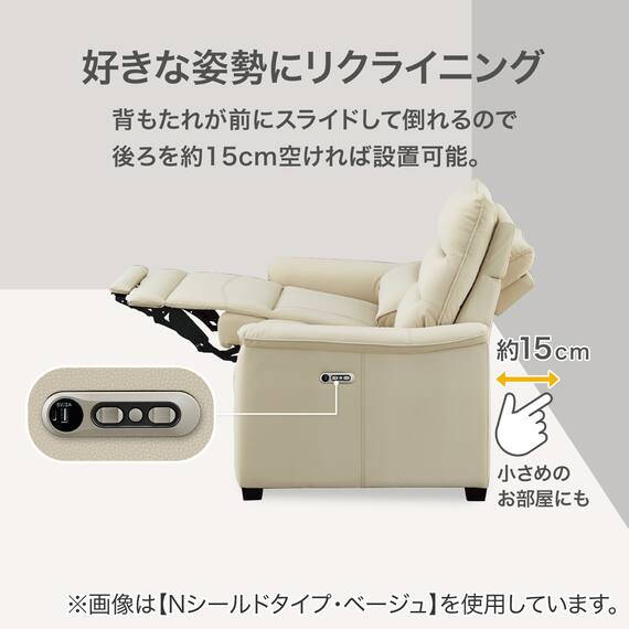【2モーター】傷・汚れに強い 1人掛け電動リクライニングソファ 合皮タイプ (Nビリーバ3 Nシールド GY) 7枚目画像