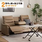 【2モーター】3人掛け電動リクライニングソファ テーブル付き 本革(一部合成皮革)タイプ (Nビリーバ3 本革/一部合成皮革 MO) 1枚目画像