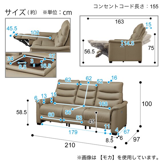 【2モーター】3人掛け電動リクライニングソファ テーブル付き 本革(一部合成皮革)タイプ (Nビリーバ3 本革/一部合成皮革 MO) 26枚目画像