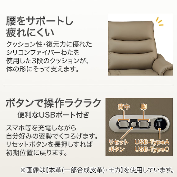 【2モーター】2人掛け電動リクライニングソファ 本革(一部合成皮革)タイプ (Nビリーバ3 MO) 6枚目画像