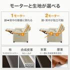 【2モーター】2人掛け電動リクライニングソファ 本革(一部合成皮革)タイプ (Nビリーバ3 MO) 9枚目画像