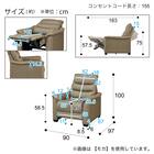【2モーター】1人掛け電動リクライニングソファ 本革(一部合成皮革)タイプ (Nビリーバ3 MO) 17枚目画像