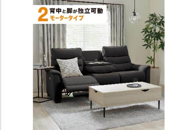 ドリームビア3本セット 2M Tﾂｷ3P Nﾋﾞﾘｰﾊﾞ3 ｶﾜ BK | ニトリネット【公式】 家具・インテリア通販