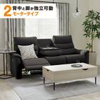 【2モーター】3人掛け電動リクライニングソファ テーブル付き 本革(一部合成皮革)タイプ (Nビリーバ3 本革/一部合成皮革 BK) 1枚目画像