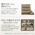 【2モーター】3人掛け電動リクライニングソファ テーブル付き 本革(一部合成皮革)タイプ (Nビリーバ3 本革/一部合成皮革 BK) 6枚目画像