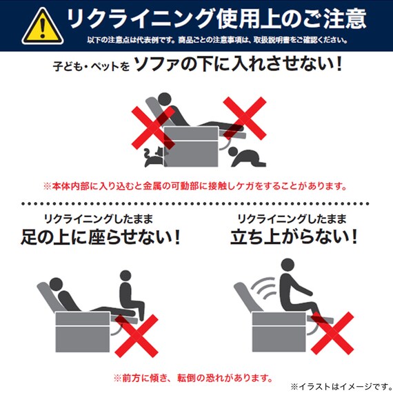 【2モーター】3人掛け電動リクライニングソファ テーブル付き 本革(一部合成皮革)タイプ (Nビリーバ3 本革/一部合成皮革 BK) 27枚目画像