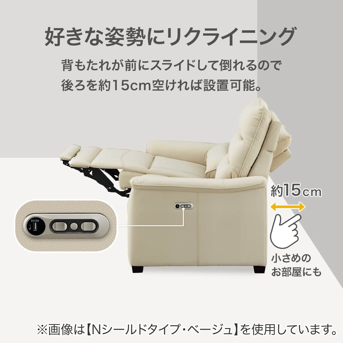 2モーター】2人掛け電動リクライニングソファ 本革(一部合成皮革