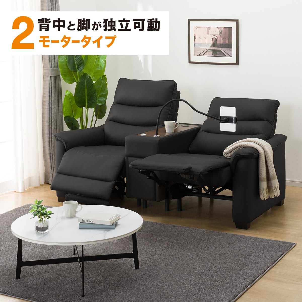 ソファー 本革 | ニトリネット【公式】 家具・インテリア通販