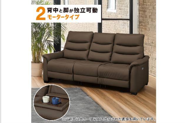 リクライニングソファ通販 | ニトリネット【公式】 家具・インテリア通販