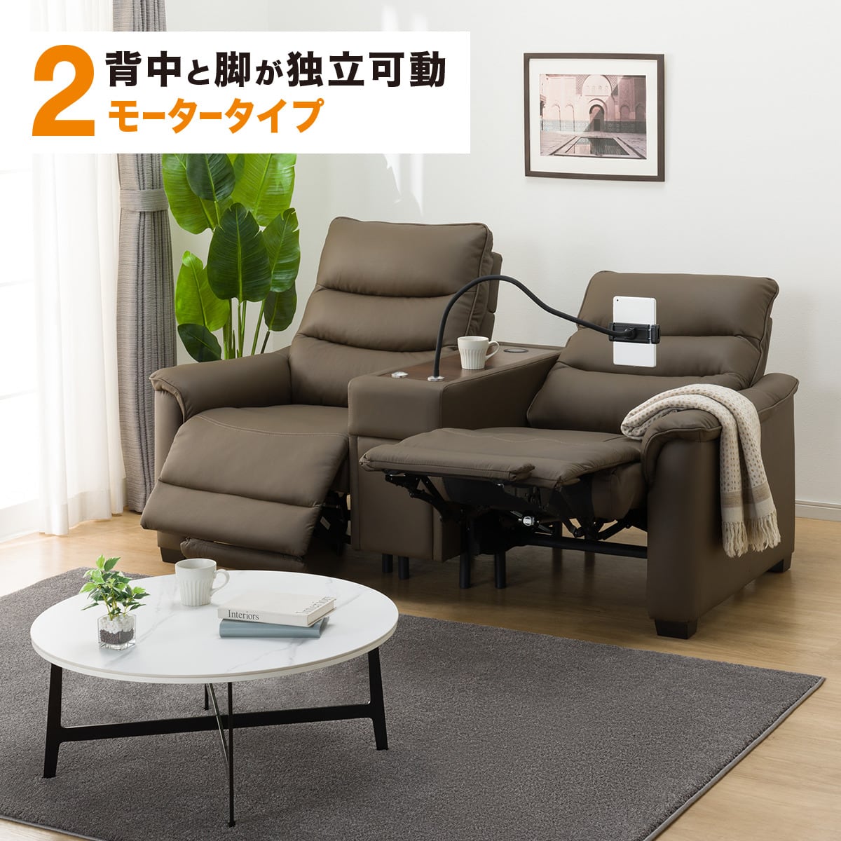 [取りに来れる方限定]ニトリ電動リクライニングソファー売ります！ ニトリ（NITORI） 3人掛け電動リクライニングソファ テーブル付き 厚革