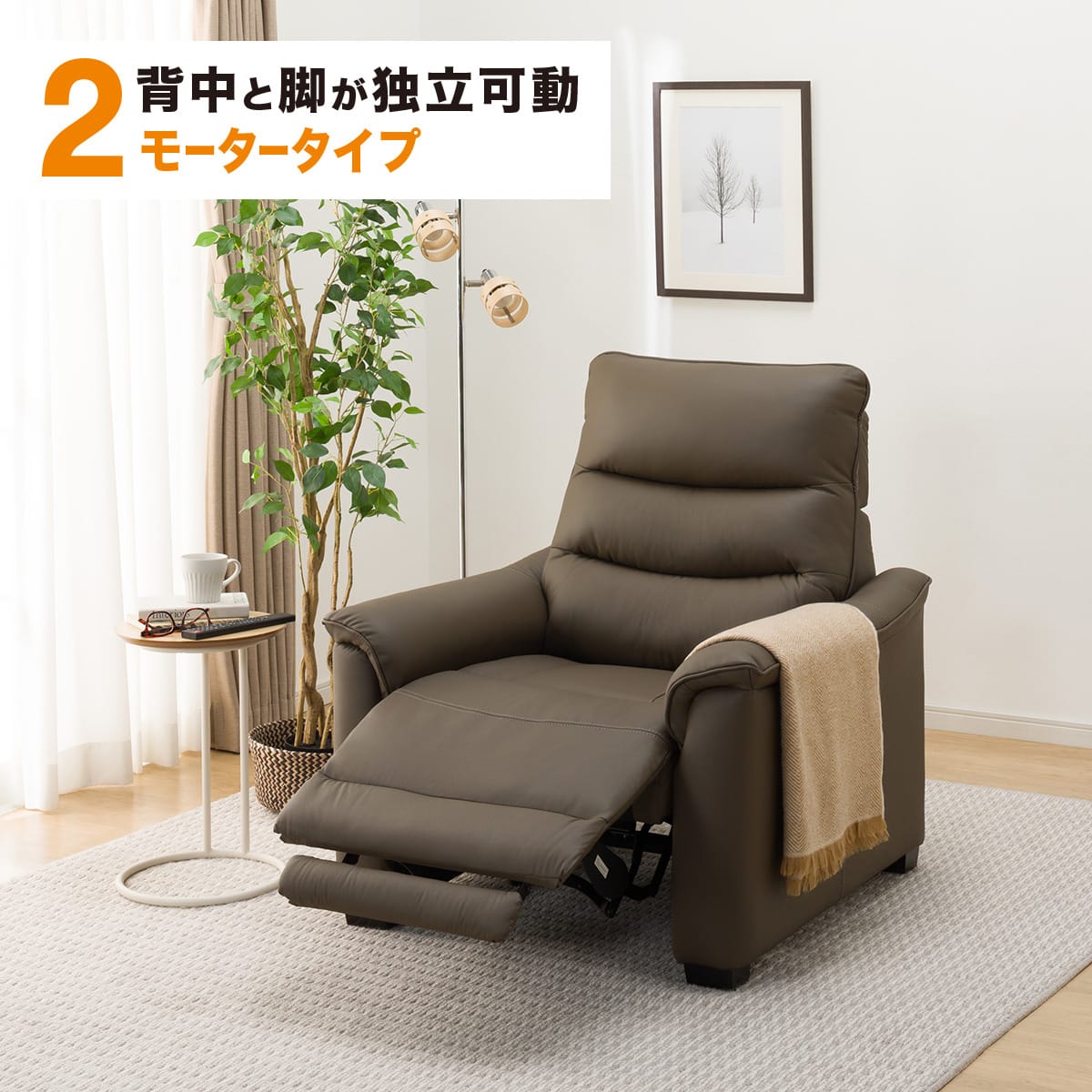 ◇ドリーム尼崎1号館◇ 電動リクライニングソファ2人用 電動リクライニングソファ 2人用」の人気商品一覧 | 安い商品を通販