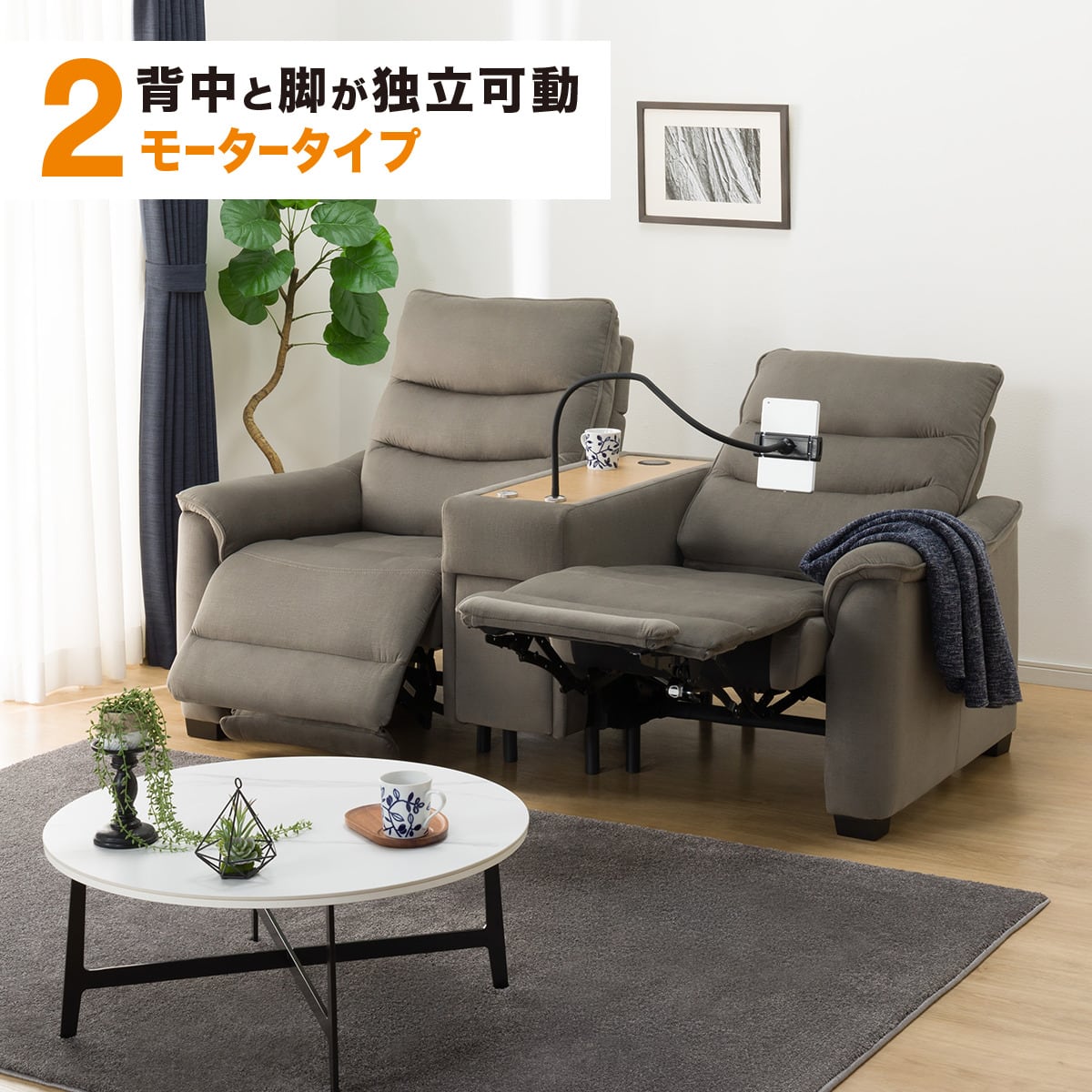 持帰り家具3割引 ニトリ 電動二人掛けソファ Nビリーバ N24-37 高く買取るゾウ八幡西店 ニトリ（NITORI） 3人掛け全シート電動リクライニングソファ 本革(一部