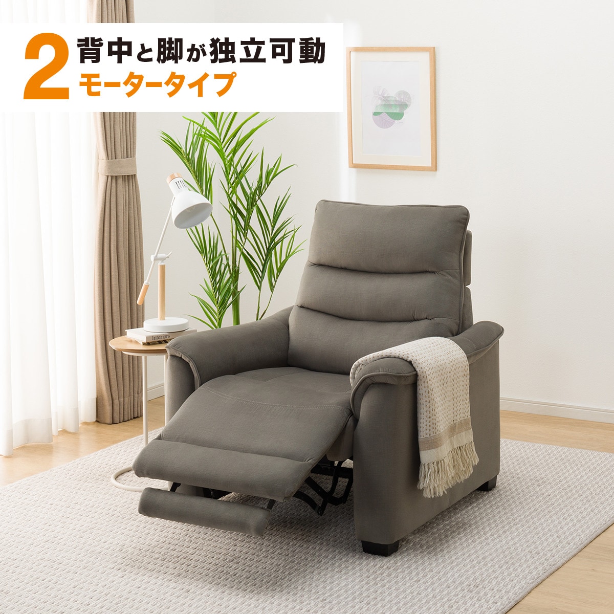 ニトリ　ビリーバー2人掛けネイビー★ ニトリ 2人掛け 電動 リクライニングソファ 2人がけ ソファ ネイビー