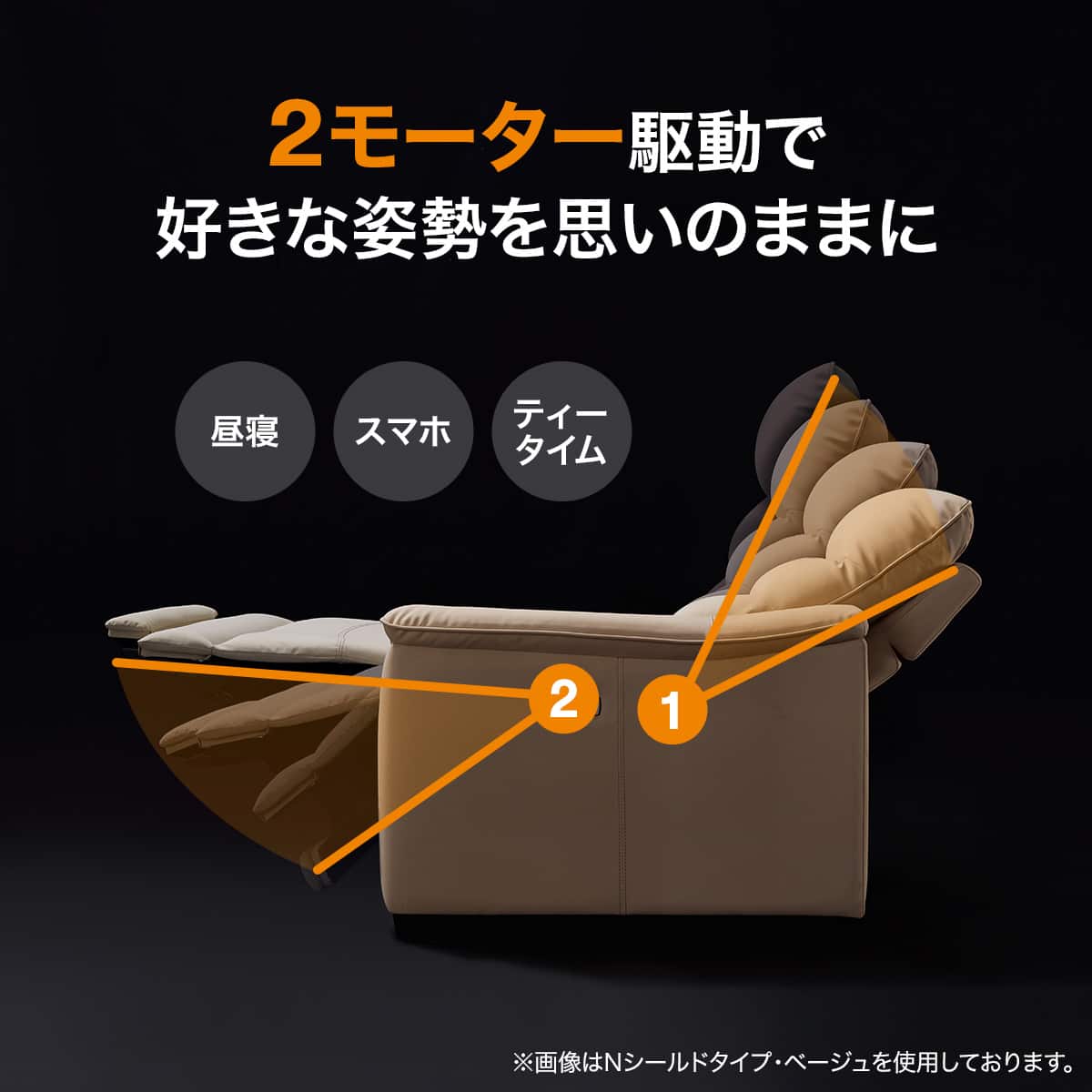 2モーター】1人掛け電動リクライニングソファ 布張りタイプ(Nビリーバ3