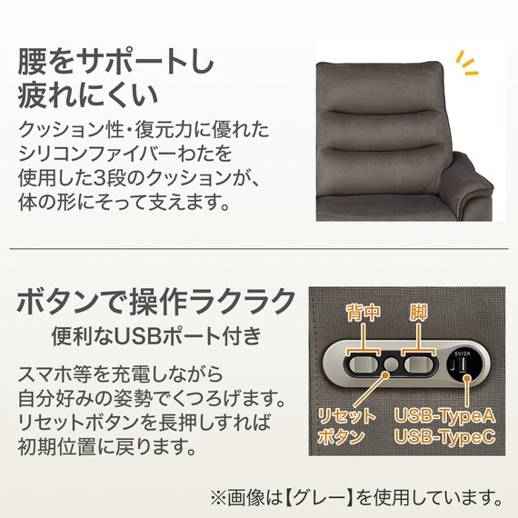 【2モーター】2人掛け電動リクライニングソファ 収納ユニット付き 布張りタイプ(Nビリーバ3 マイクロF BR) 6枚目画像