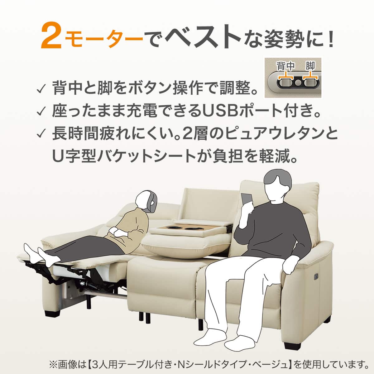 2モーター】1人掛け電動リクライニングソファ 布張りタイプ(Nビリーバ3