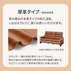 【2モーター】2人掛け電動リクライニングソファ 厚革(一部合成皮革)タイプ (Nビリーバ3 BR) 8枚目画像