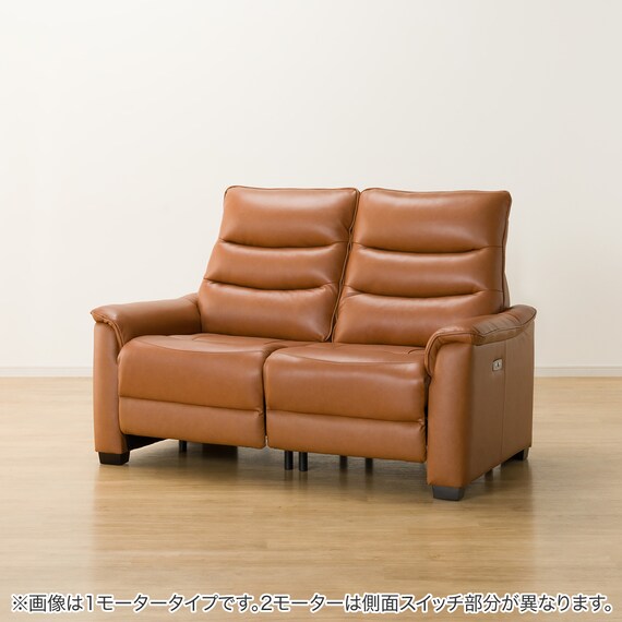 【2モーター】2人掛け電動リクライニングソファ 厚革(一部合成皮革)タイプ (Nビリーバ3 BR) 11枚目画像