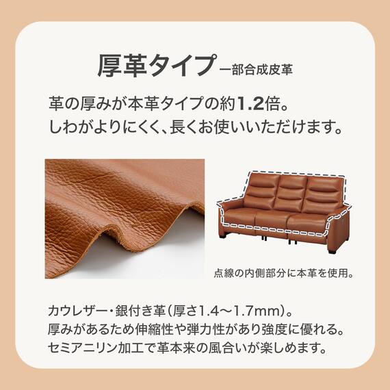 【2モーター】3人掛け電動リクライニングソファ テーブル付き 厚革(一部合成皮革)タイプ (Nビリーバ3 DGY) 9枚目画像