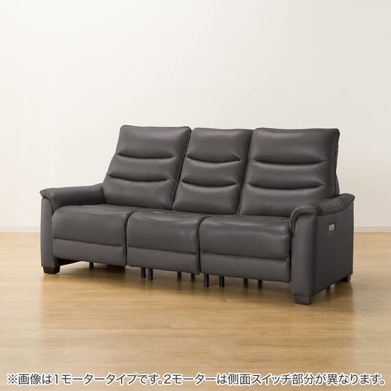 【2モーター】3人掛け電動リクライニングソファ テーブル付き 厚革(一部合成皮革)タイプ (Nビリーバ3 DGY) 13枚目画像