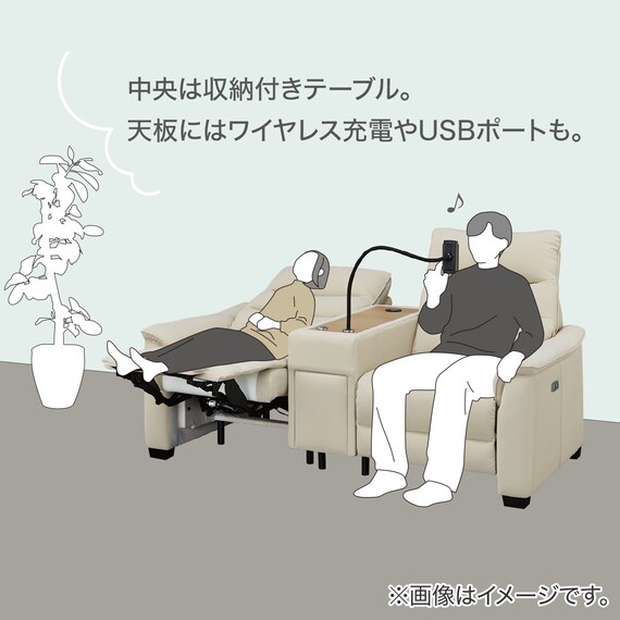 【2モーター】2人掛け電動リクライニングソファ 収納ユニット付き 厚革(一部合成皮革)タイプ (Nビリーバ3 DGY) 11枚目画像