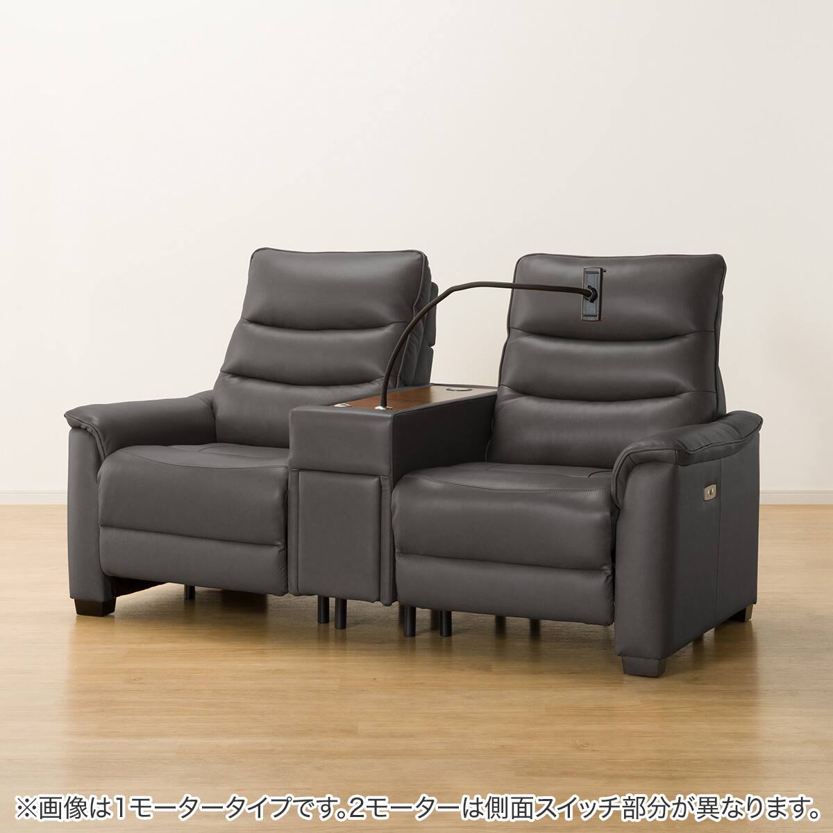 ニトリ 2人掛け電動リクライニングソファ  Nビリーバ 厚革2CA キャメル 2人掛け電動リクライニングソファ テーブル付き 厚革(一部合成皮革