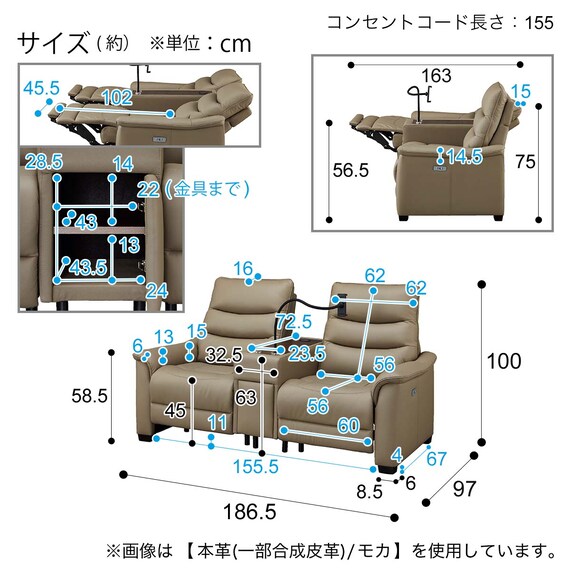 【2モーター】2人掛け電動リクライニングソファ 収納ユニット付き 厚革(一部合成皮革)タイプ (Nビリーバ3 DGY) 27枚目画像