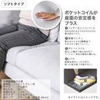 2人掛けソファ 布張りタイプ(SS01 L/S/MA/STL B-LGY)【島忠ホームズ商品】 5枚目画像