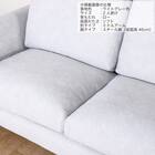 2人掛けソファ 布張りタイプ(SS01 L/S/MA/STL B-LGY)【島忠ホームズ商品】 14枚目画像