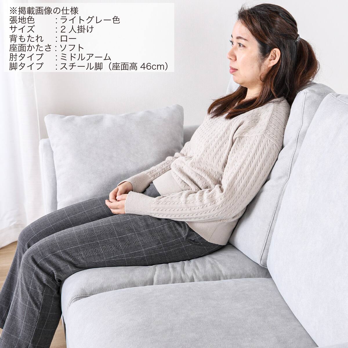 2人掛けソファ 布張りタイプ(SS01 L/S/MA/STL B-LGY)【島忠ホームズ