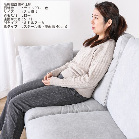 2人掛けソファ 布張りタイプ(SS01 L/S/MA/STL B-LGY)【島忠ホームズ商品】 16枚目画像