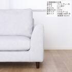 2人掛けソファ 布張りタイプ(L/S/MA/MBR SS01 B-LGY)【島忠ホームズ商品】 4枚目画像