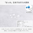 2人掛けソファ 布張りタイプ(L/S/MA/MBR SS01 B-LGY)【島忠ホームズ商品】 8枚目画像