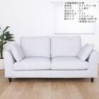 2人掛けソファ 布張りタイプ(L/S/MA/MBR SS01 B-LGY)【島忠ホームズ商品】 11枚目画像