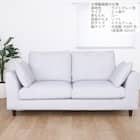 2人掛けソファ 布張りタイプ(L/S/MA/MBR SS01 B-LGY)【島忠ホームズ商品】 11枚目画像