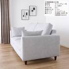 2人掛けソファ 布張りタイプ(L/S/MA/MBR SS01 B-LGY)【島忠ホームズ商品】 12枚目画像