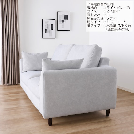 2人掛けソファ 布張りタイプ(L/S/MA/MBR SS01 B-LGY)【島忠ホームズ商品】 12枚目画像