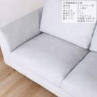 2人掛けソファ 布張りタイプ(L/S/MA/MBR SS01 B-LGY)【島忠ホームズ商品】 13枚目画像