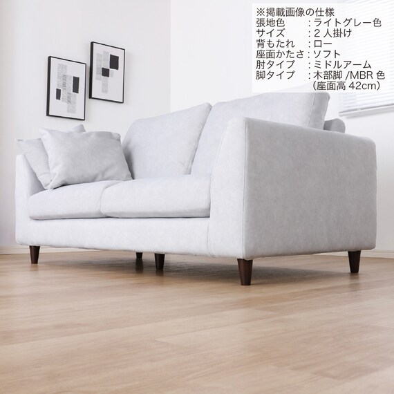 2人掛けソファ 布張りタイプ(L/S/MA/MBR SS01 B-LGY)【島忠ホームズ商品】 14枚目画像
