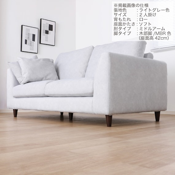 2人掛けソファ 布張りタイプ(L/S/MA/MBR SS01 B-LGY)【島忠ホームズ商品】 14枚目画像