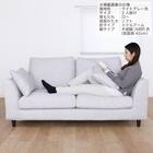 2人掛けソファ 布張りタイプ(L/S/MA/MBR SS01 B-LGY)【島忠ホームズ商品】 15枚目画像