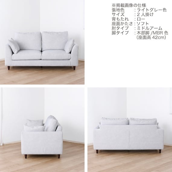 2人掛けソファ 布張りタイプ(L/S/MA/MBR SS01 B-LGY)【島忠ホームズ商品】 16枚目画像