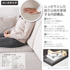 3人掛けソファ 布張りタイプ(SS01 H/H/MA/LBR A-BE)【島忠ホームズ商品】 5枚目画像