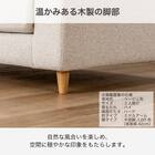 3人掛けソファ 布張りタイプ(SS01 H/H/MA/LBR A-BE)【島忠ホームズ商品】 6枚目画像