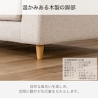 3人掛けソファ 布張りタイプ(SS01 H/H/MA/LBR A-BE)【島忠ホームズ商品】 6枚目画像
