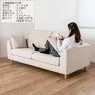 3人掛けソファ 布張りタイプ(SS01 H/H/MA/LBR A-BE)【島忠ホームズ商品】 11枚目画像