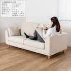 3人掛けソファ 布張りタイプ(SS01 H/H/MA/LBR A-BE)【島忠ホームズ商品】 11枚目画像